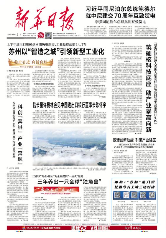 360截图20250802075243485.jpg