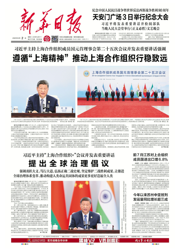 wechat_2025-09-02_075325_760.png