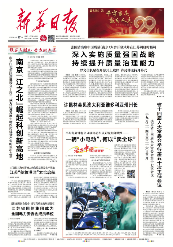 wechat_2025-09-17_075352_978.png