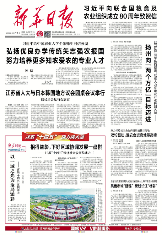 QQ20251017-074222.jpg