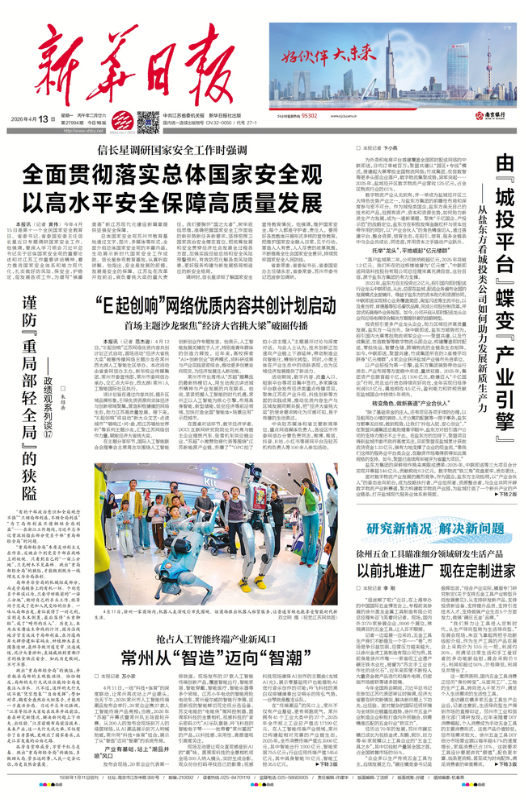 QQ20260413-073333.png