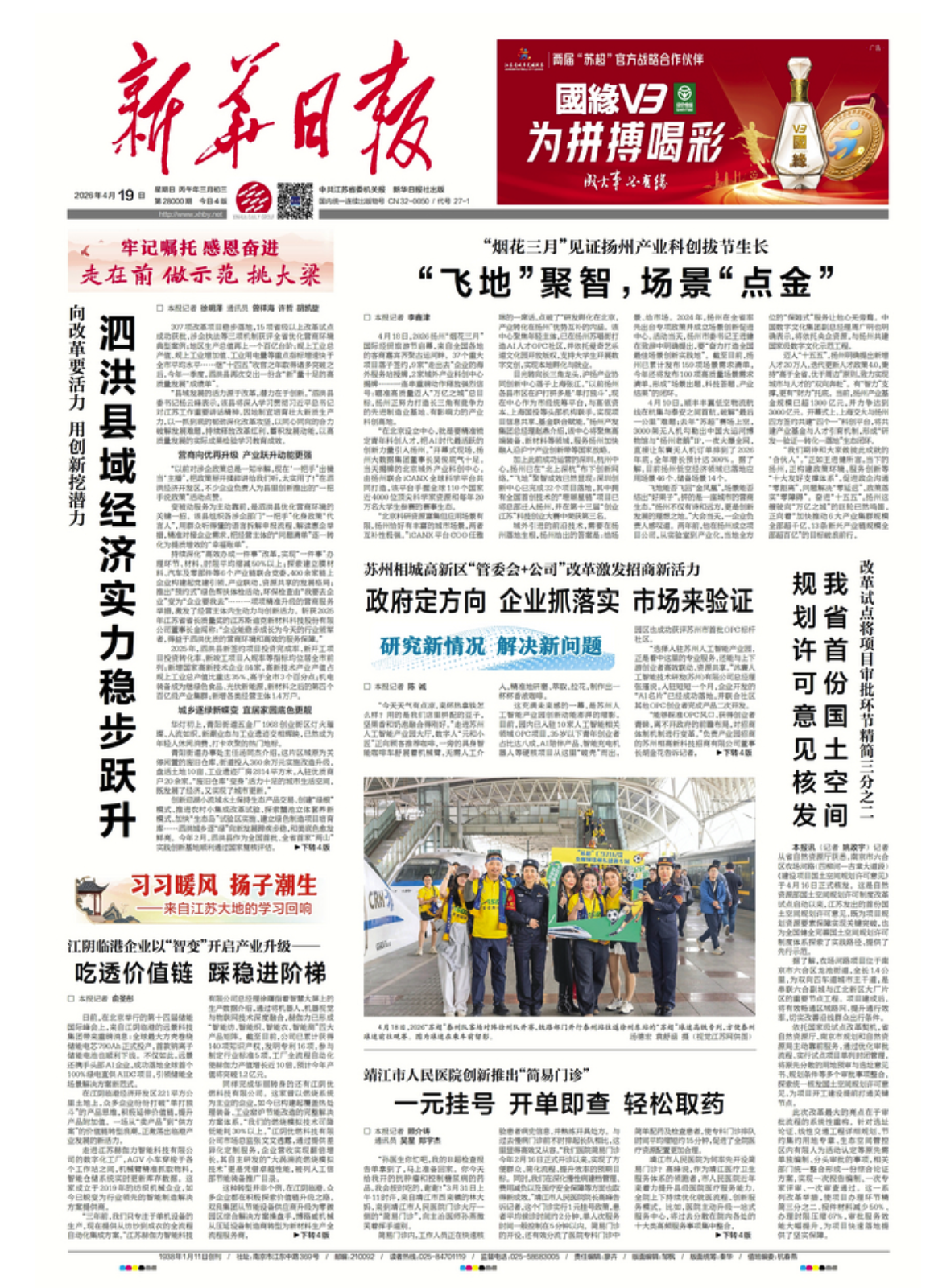 截屏2026-04-19 08.09.56.png