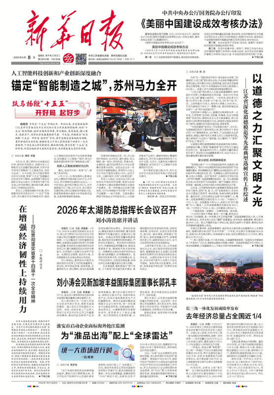 QQ20260508-073329.png