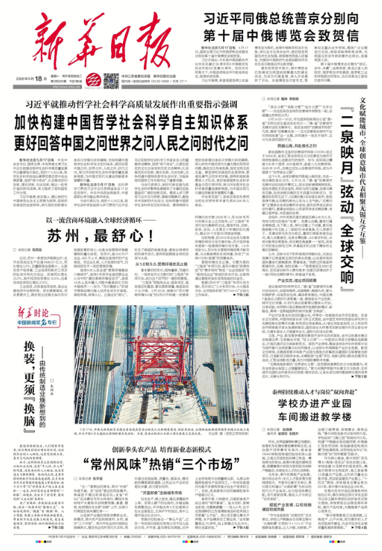 QQ20260518-073321.png