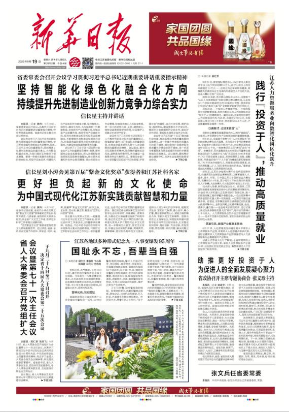360截图20260919090439936.jpg
