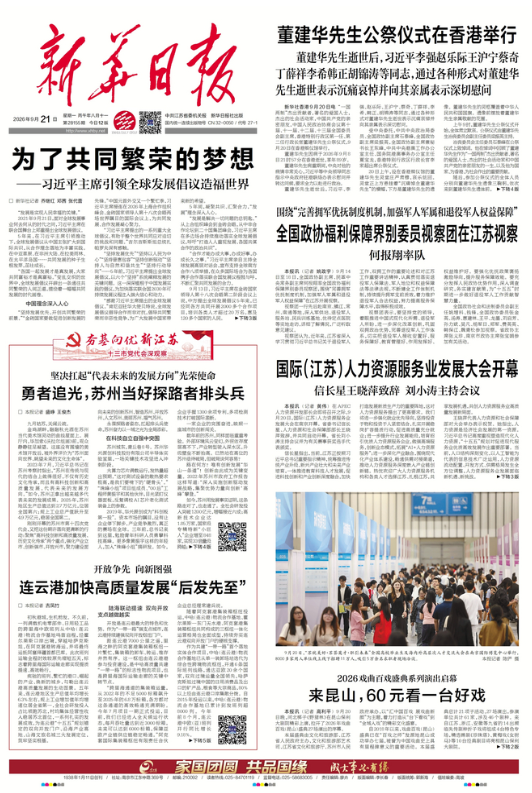 QQ20260921-081908.png