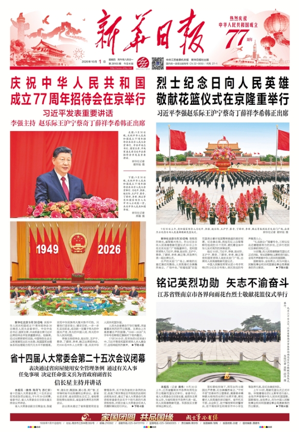 微信截图_20261001080601.png