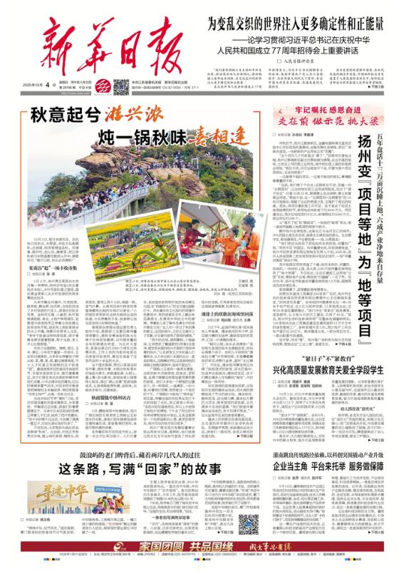 360截图20261004081705990.jpg