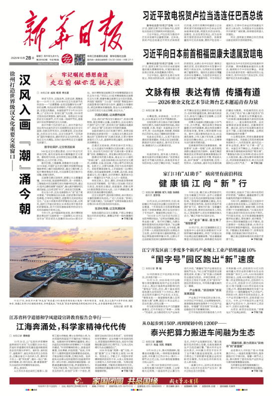 QQ20261028-082841.png