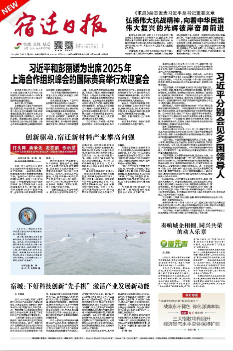 QQ20250901-084822.jpg