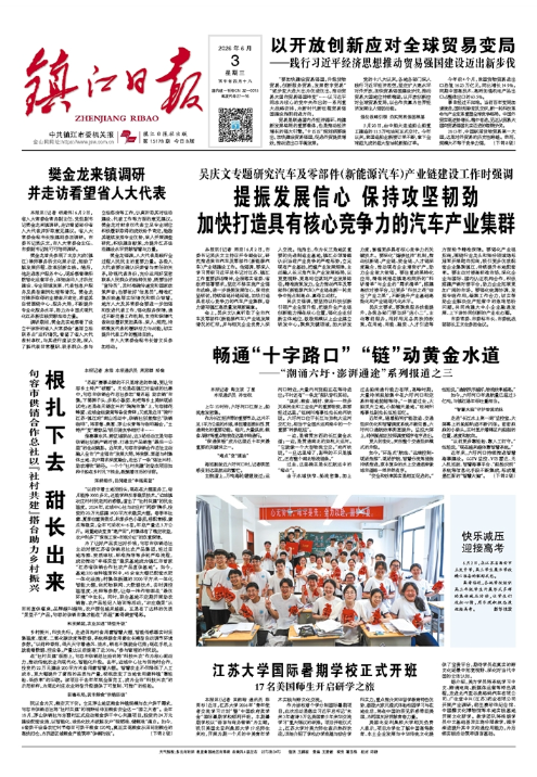 QQ20260603-095341.png