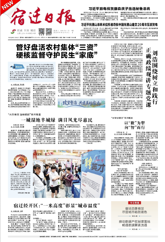 QQ20260707-093745.png
