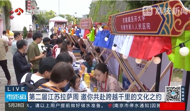 微信截图_20250529094158.png