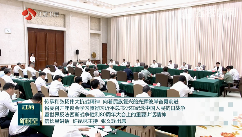 wechat_2025-09-05_094519_999.png