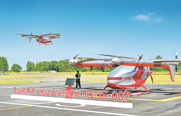 民用无人机.png