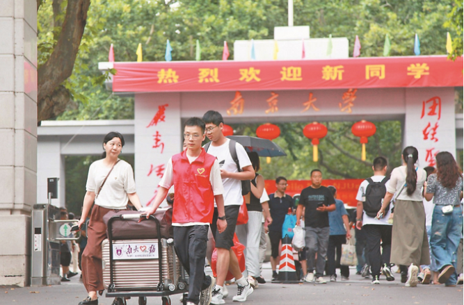 头图4.png